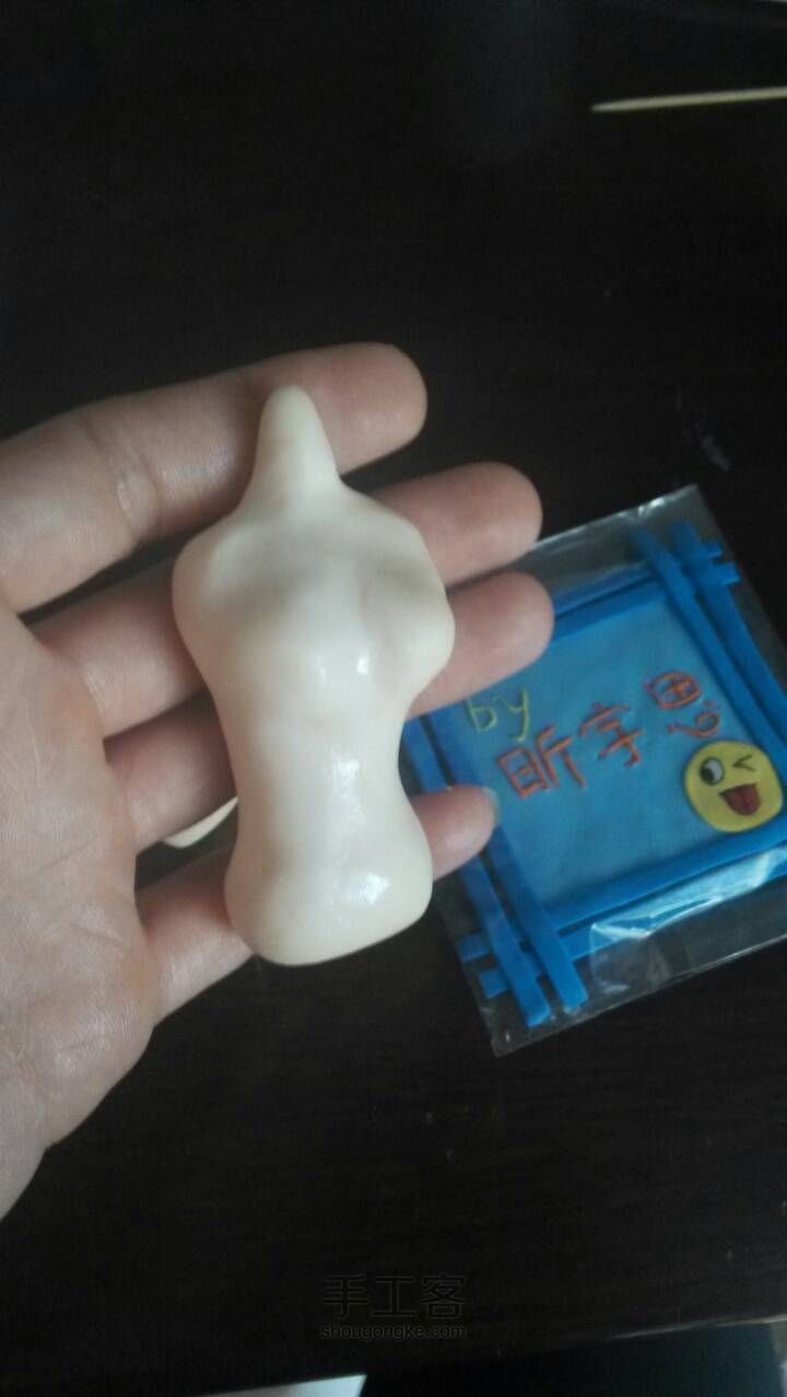 美人鱼 第2步