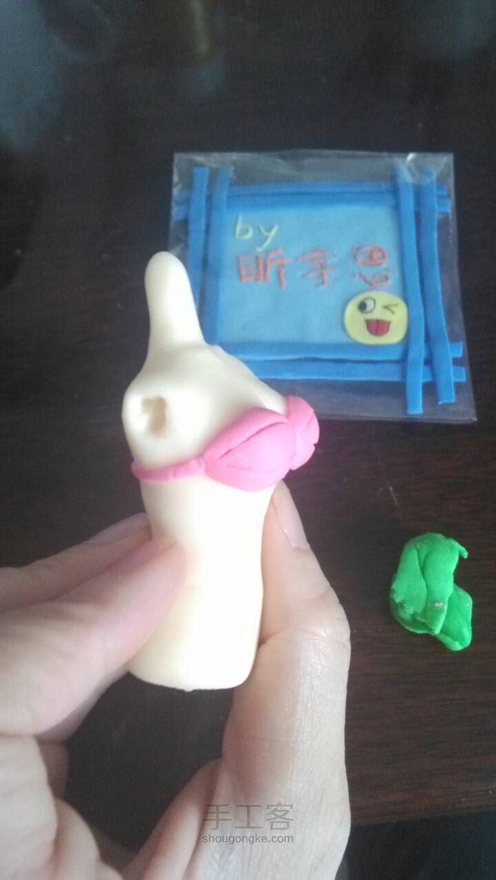 美人鱼 第6步