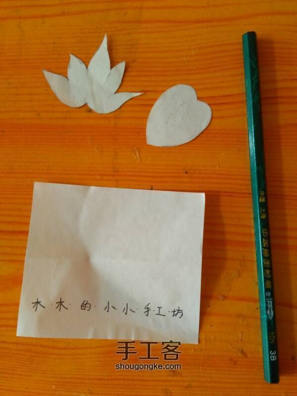 【成品手工包有售】手工布花之玫瑰花 第2步