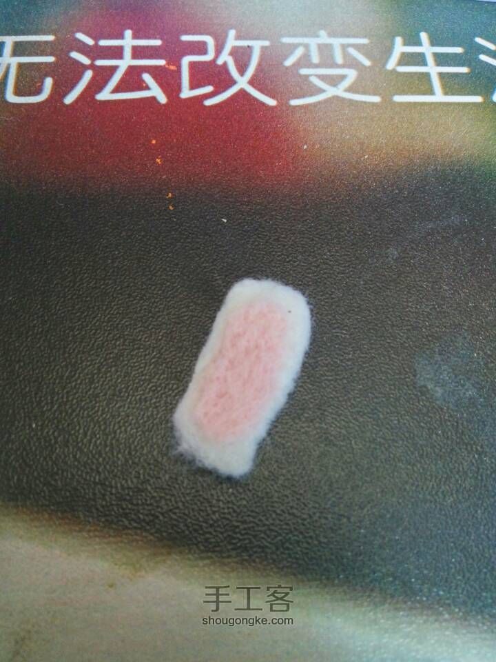 萌萌哒可爱小白兔 第5步