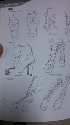 （转）鞋子画法。 第2步