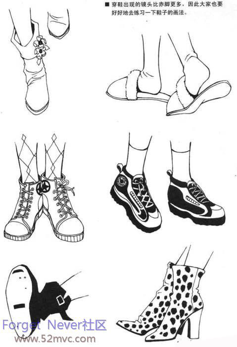 （转）鞋子画法。 第10步