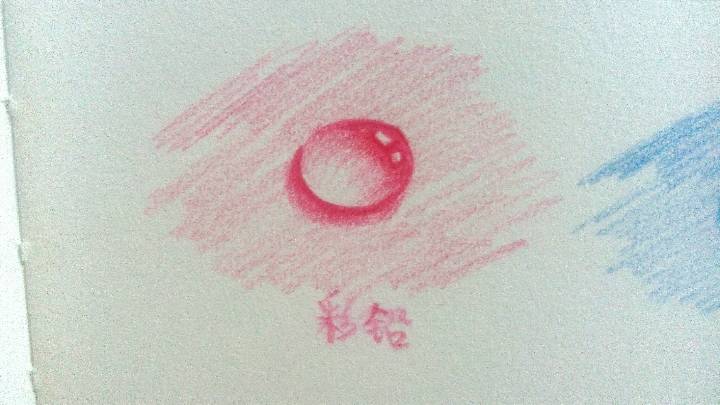 【手绘】简单的水滴画法 第10步