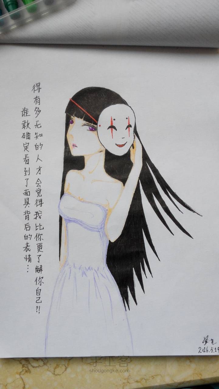 简单的心情图… 第6步