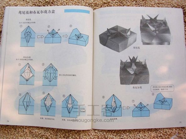 转）精美的纸盒 第25步