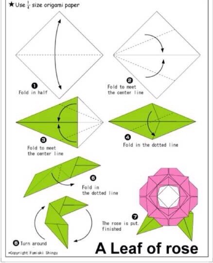 转 折纸的乐趣 第7步
