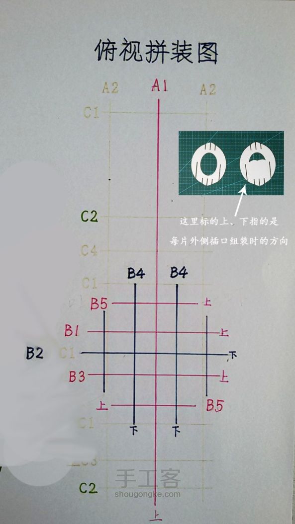 纸雕——独角兽梦幻马车 第2步