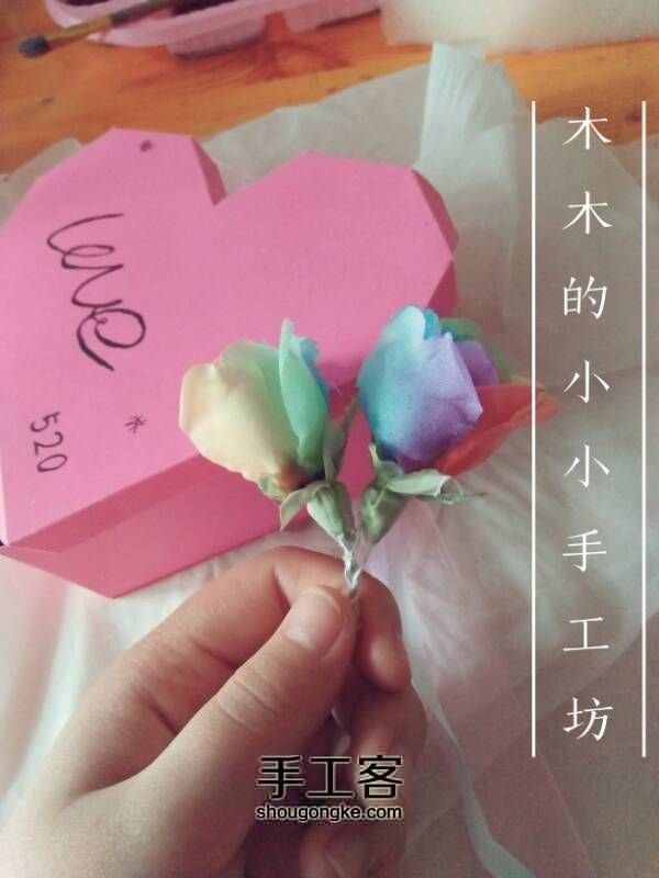 彩虹玫瑰与心形纸盒的爱恋 第5步