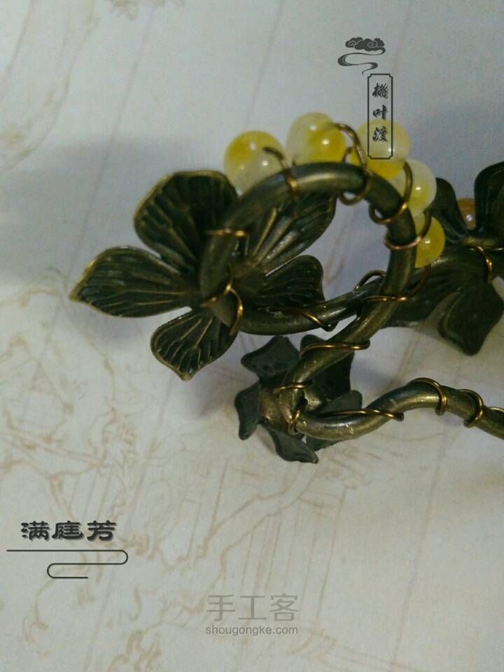 【满庭芳】双直耳挂 第6步