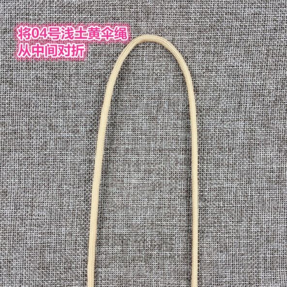 伞绳腰带 第4步