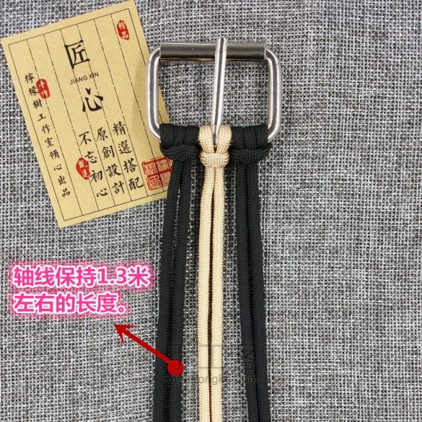 伞绳腰带 第11步