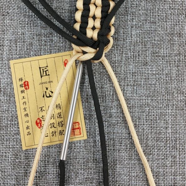 伞绳腰带 第41步