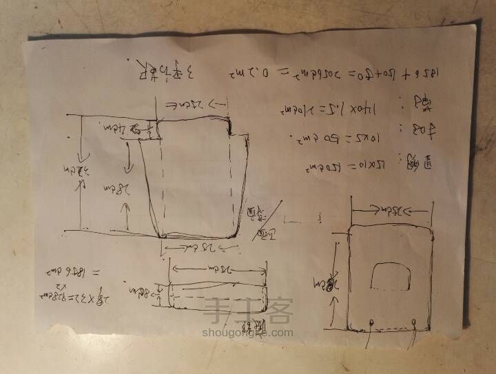 简约性冷淡风帅气包 第1步