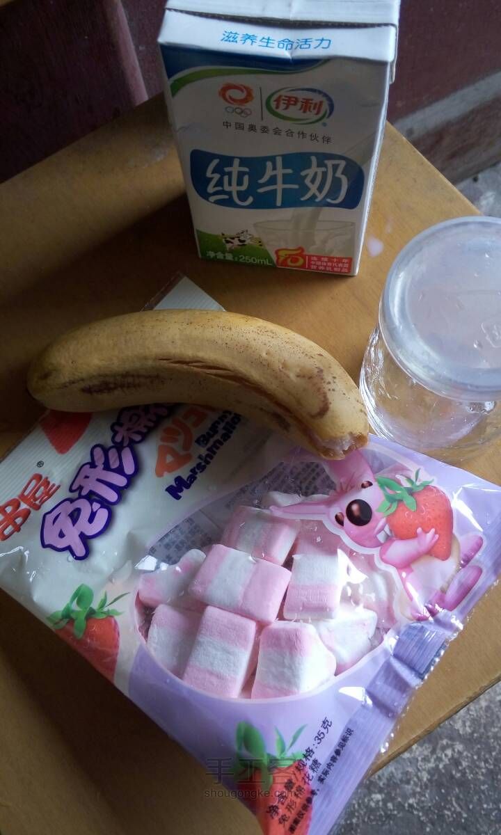 香蕉草莓布丁（棉花糖） 第1步