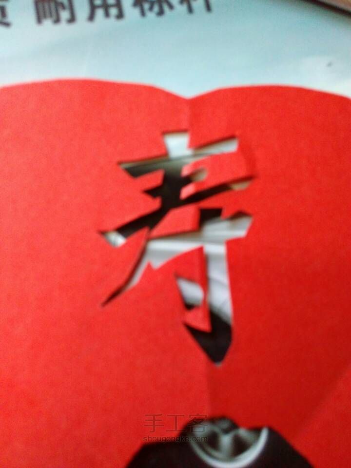 刻刀刻字 第9步