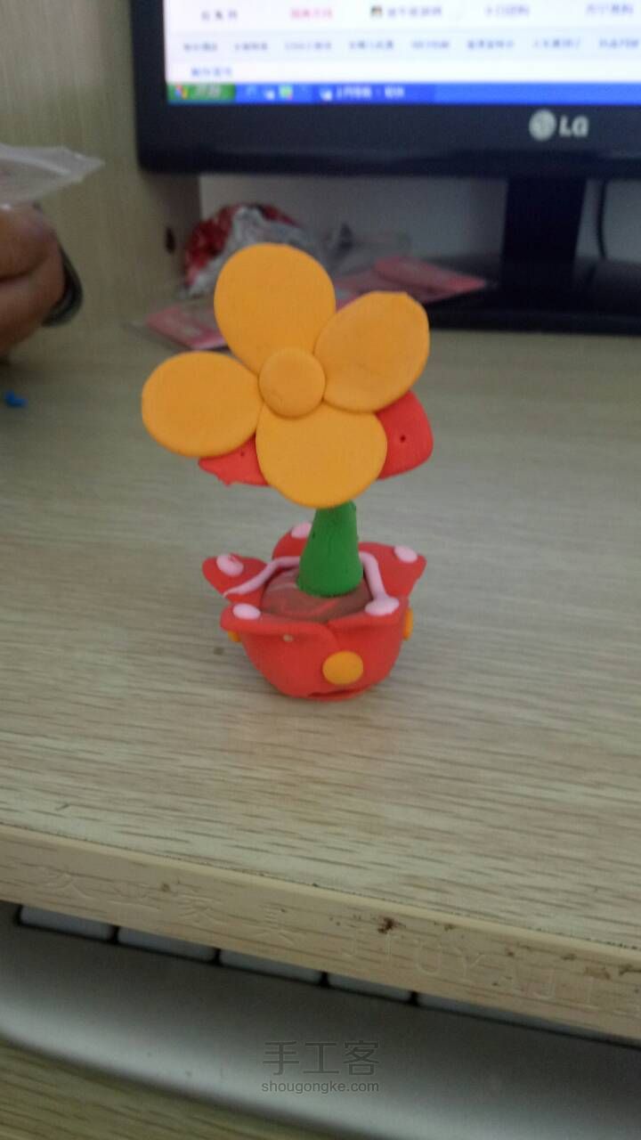四叶花 第6步