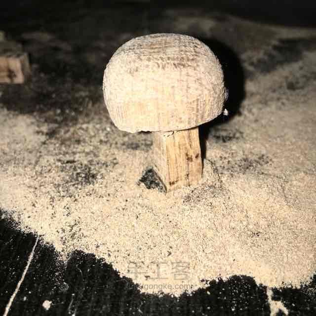 磨一个小香菇 第5步