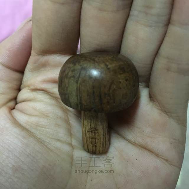 磨一个小香菇 第7步