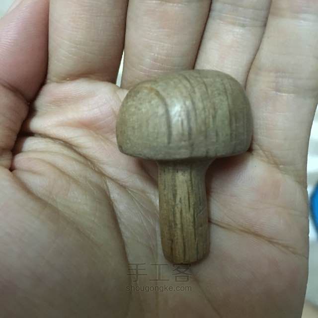 磨一个小香菇 第6步
