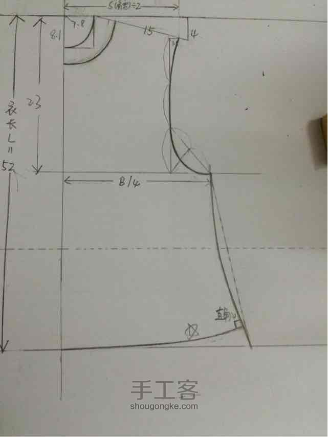 喇叭短袖 第15步