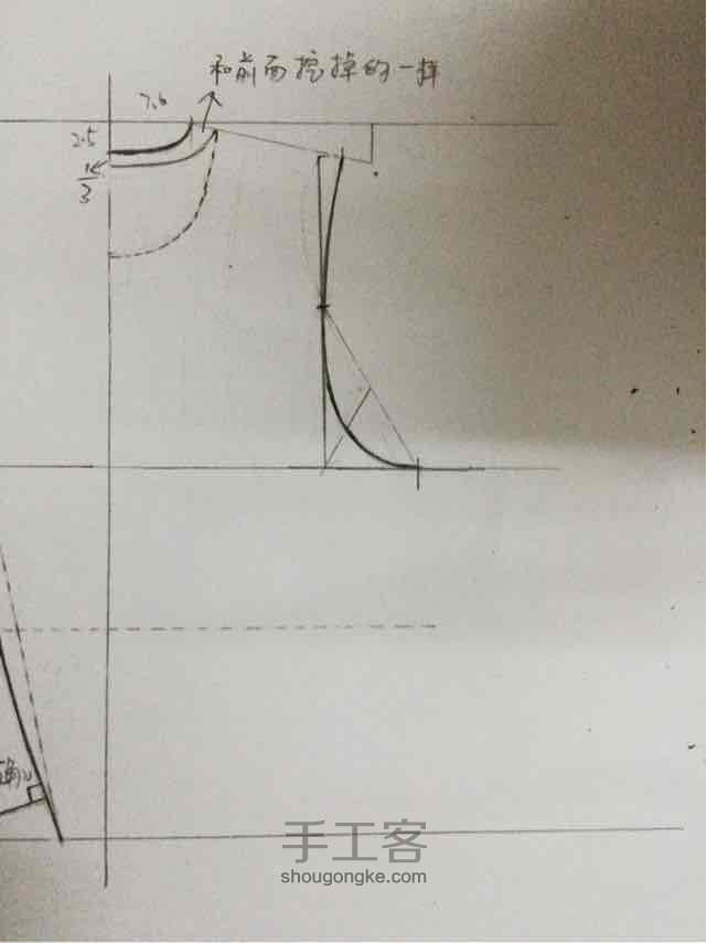 喇叭短袖 第20步