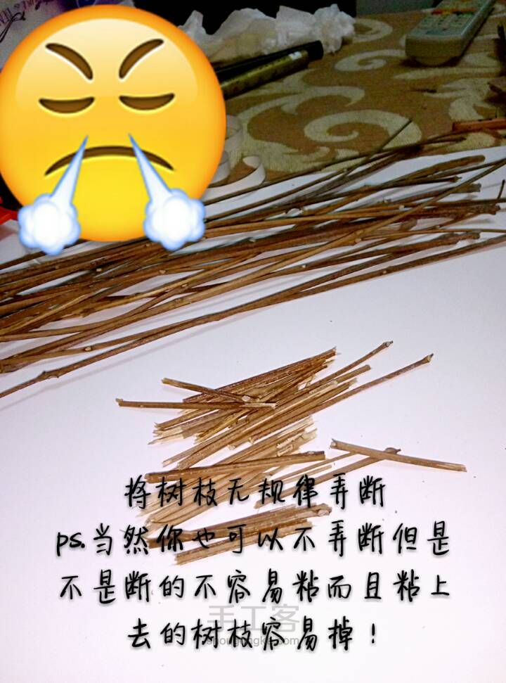 参加活动的相框一！ 第4步