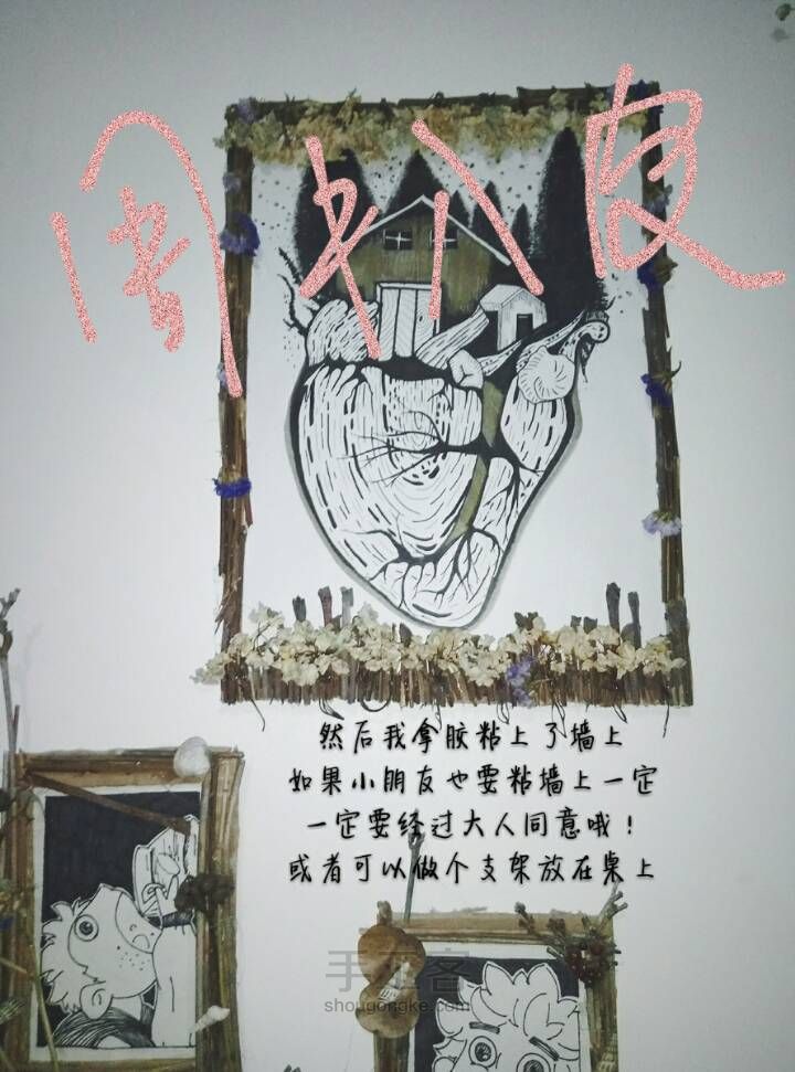 参加活动的相框一！ 第6步