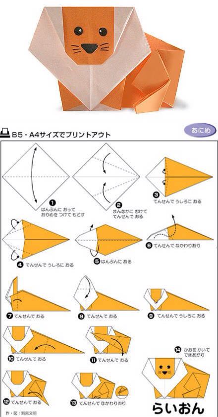 （转）折纸的世界 第8步