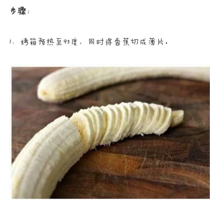 转）美丽说 第2步