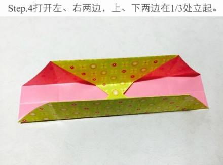 【J】超火折纸盒子DIY【轉自】 第4步