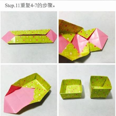 【J】超火折纸盒子DIY【轉自】 第8步