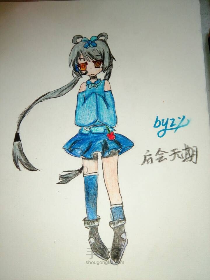 洛天依 第4步