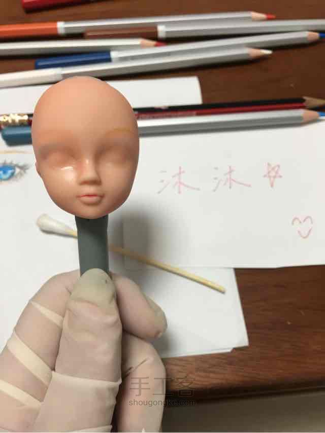 可儿画眼（新手小白） 第6步