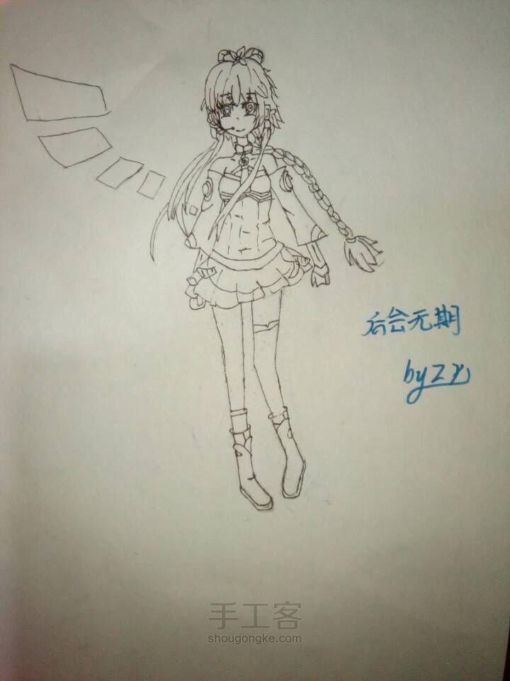 洛天依 第1步