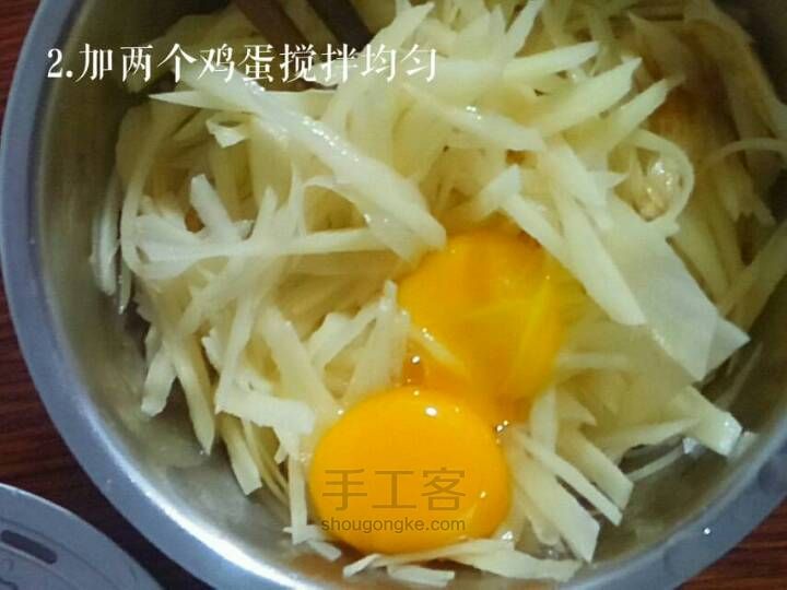 鸡蛋土豆丝饼 第3步