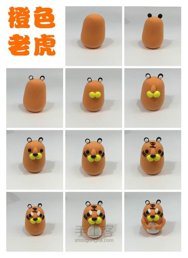 转）粘土教程 第7步