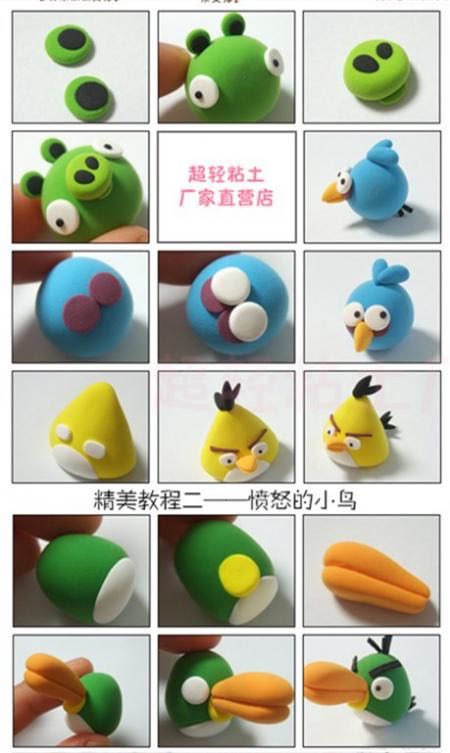 转）粘土教程 第9步
