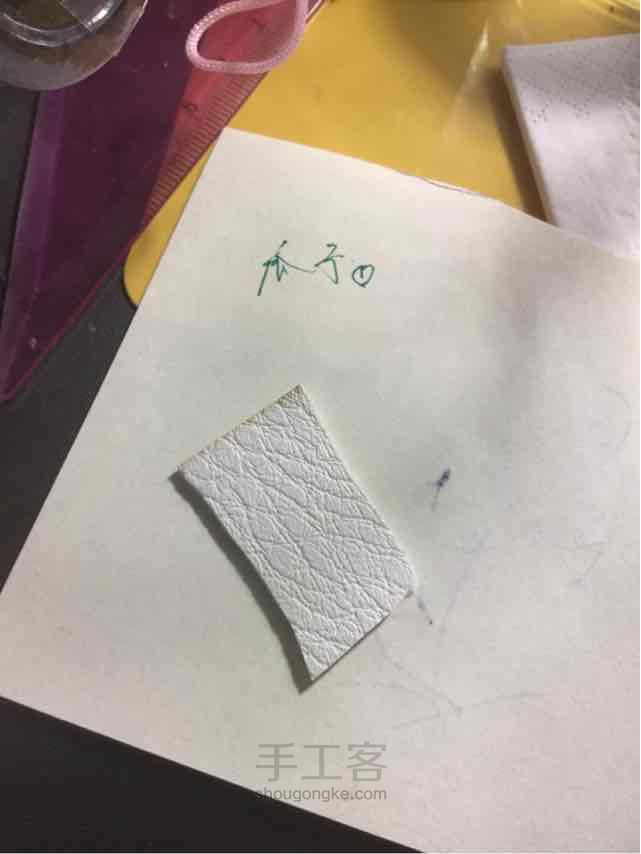 基础款可儿娃鞋 第8步