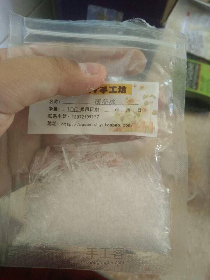 紫草膏 第10步