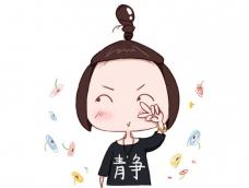 教你画个萌萌的丸子头       有喜欢画简笔画的宝宝 可以关注我微博 @菲寒520 
weibo.com/feihan520