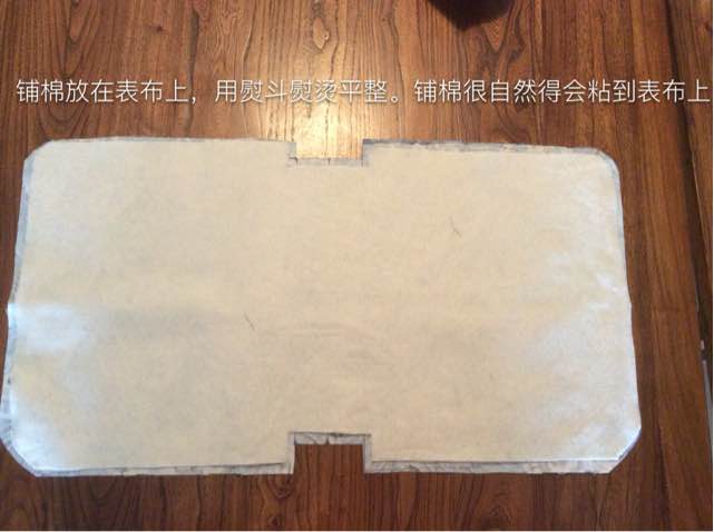 清新海浪金口包 第3步