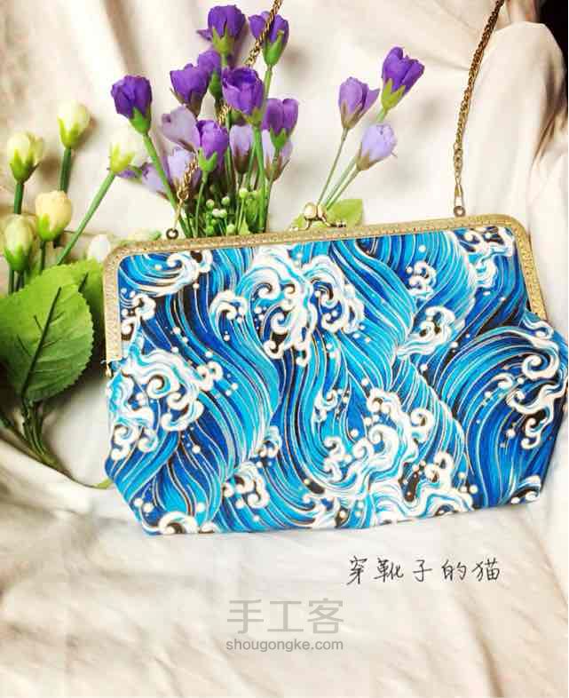 清新海浪金口包 第10步