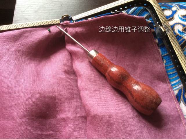 清新海浪金口包 第8步