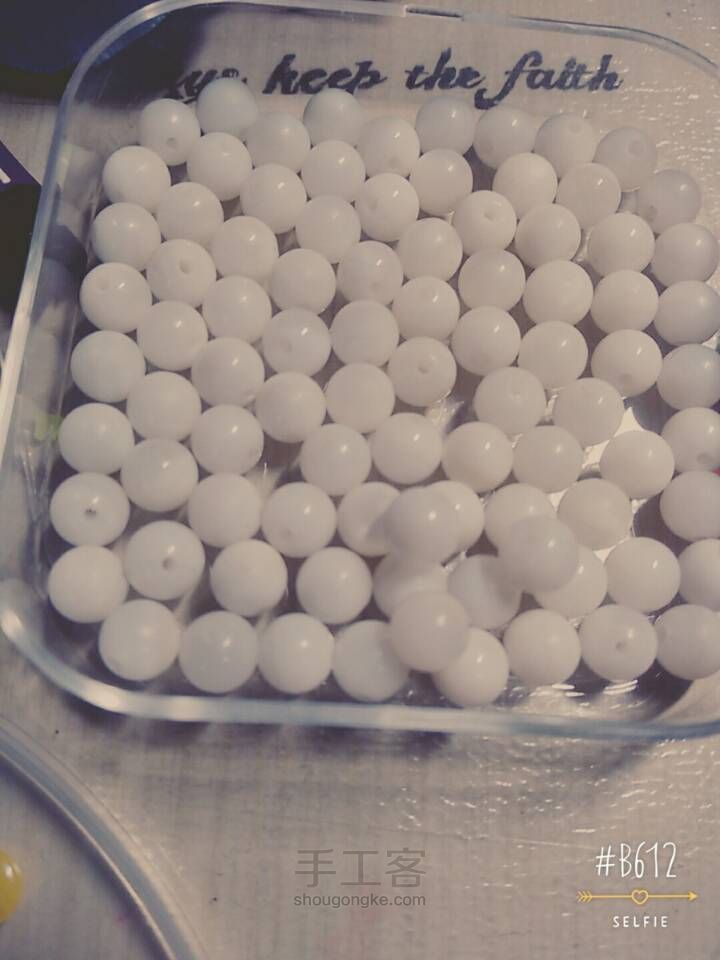 简单的自穿手链 第3步