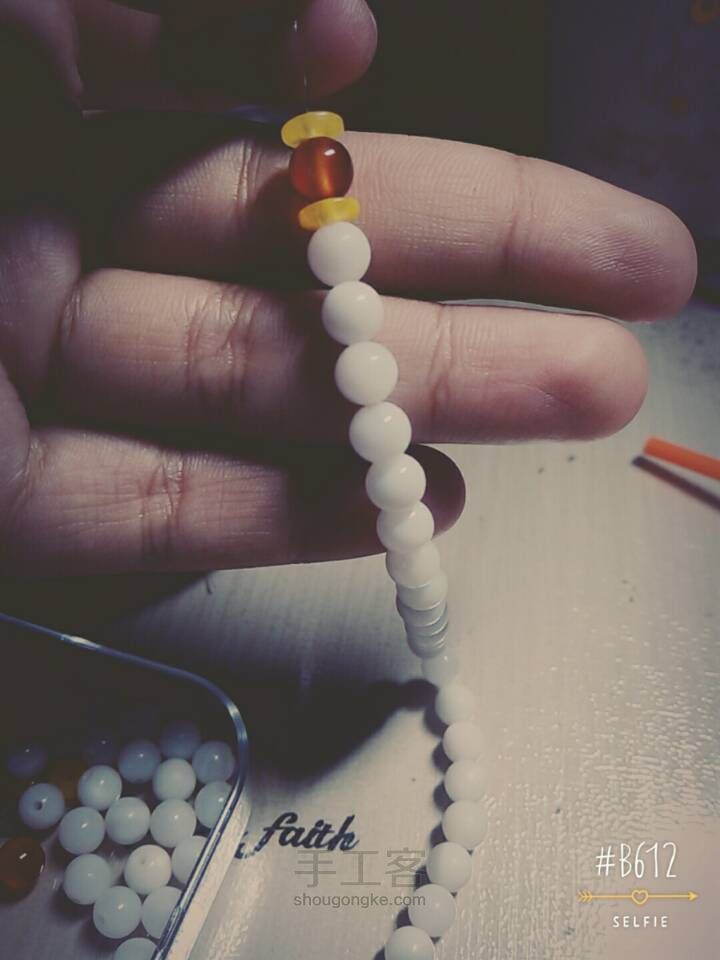 简单的自穿手链 第7步