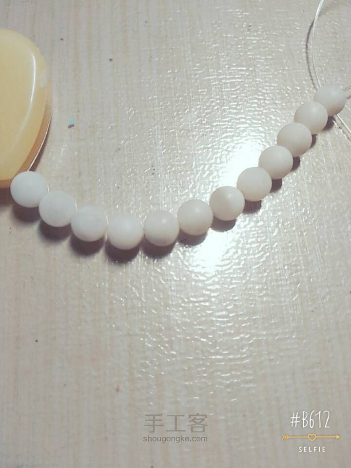 简单的自穿手链 第6步