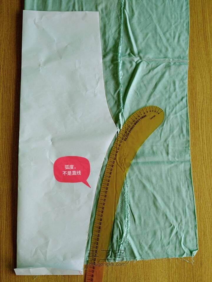 儿童棉绸七分家居服 第3步