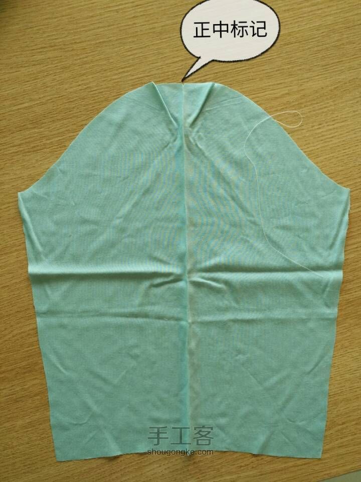 儿童棉绸七分家居服 第12步