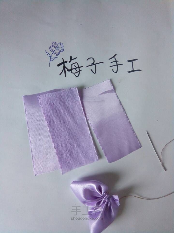 紫色格调的玫瑰花发饰 第2步
