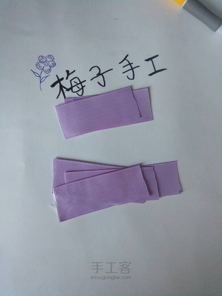 紫色格调的玫瑰花发饰 第6步
